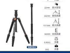 富图宝X4CS PRO三脚架天猫立减领券特惠