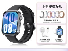 华为WATCH FIT 3限时直降500元