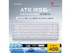艾泰克磁轴机械键盘限时特惠