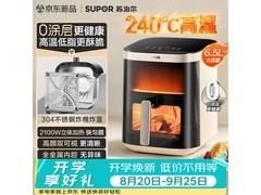 苏泊尔KD65DG875空气炸锅8.5折速抢
