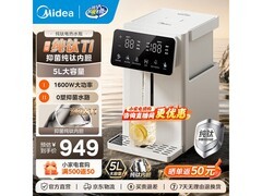 美的5L纯钛内胆电热水瓶，券后899元！