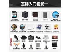 佳能R6 Mark II京东特惠，低至10999元！