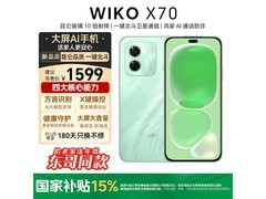 WIKO X70北斗卫星手机限时特惠