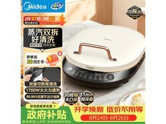 京东热卖美的电饼铛，PLUS低至137元