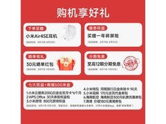红米K100 Pro学生电竞手机3169元