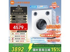 米家10kg三区洗Pro滚筒洗衣机直降近800元