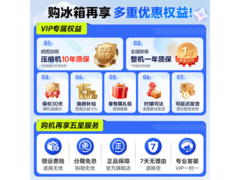 美的400L风冷法式冰箱京东优惠购