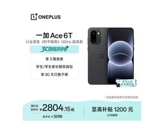 一加Ace 6T 5G闪速黑限时特惠