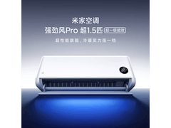 小米35GW - PG15/X2A1空调直降779元
