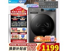 小天鹅TG100APUREPRO洗衣机直降450元
