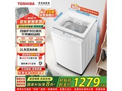 东芝银离子除菌螨洗衣机