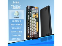 惠普GT98三模机械键盘限时特惠