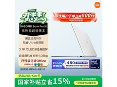 小米Book Pro 14 Ultra 5白色本热卖价优