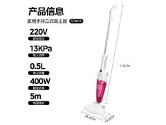 美的SC861A吸尘器92.88元