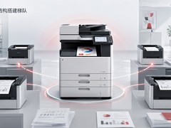 10万预算办公打印设备怎么配：按印量结构搭理光梯队，而不是堆一台