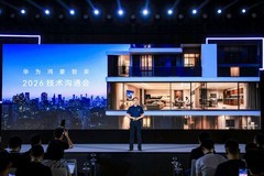 锚定"智能·品质·全场景"，鸿蒙智选高阶定位引领家电行业价值升级