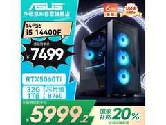 华硕ASUS电竞游戏台式机i5-12600KF+RTX4060Ti限时特惠