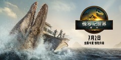 重生视界，模力全开！EVNIA x《侏罗纪世界：重生》掀开巨兽觉醒新纪元！