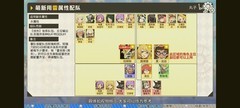 世界弹射物语萌新配队攻略