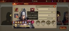 帝国军团罗马：微氪玩家晋升攻略