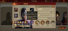 帝国军团罗马：微氪玩家晋升攻略
