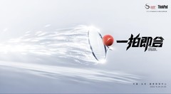 ThinkPad签约中网，打造智能体赋能体育领域新路径
