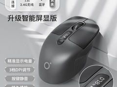 前行者EWEADN Q1无线蓝牙鼠标紫色静音办公电竞高性价比37元