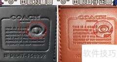 Coach贝壳包真假辨别三招