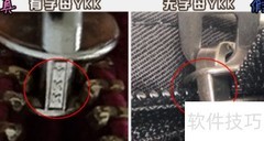 Coach贝壳包真假辨别三招