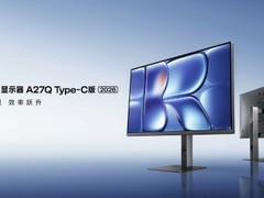 小米推出新款Redmi显示器A27Q 2026，2K高刷Type-C一线通售899元
