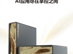 超聚变发布FusionXpark随身AI开发平台