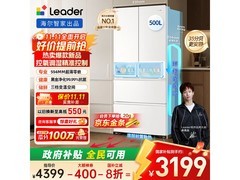 Leader海尔超薄零嵌冰箱2645元