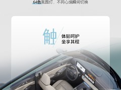 哈弗H6L配置曝光：大屏豪华舒适智能全升级