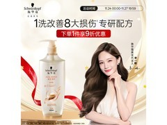 施华蔻600ml多效修护洗发露，满折优惠低至64.8元！