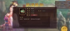 三国志·战略版：百爆甘宁1回合秒人