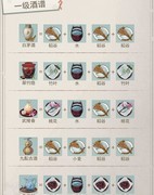 江湖悠悠：酿酒炼药全攻略