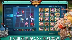 城堡传说大乱斗：萌新六射攻略