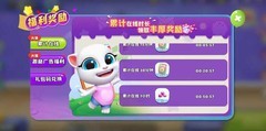 汤姆猫荒野派对钻石获取攻略