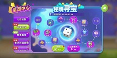 汤姆猫荒野派对钻石获取攻略