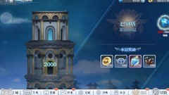 姬斗无双：巴别塔2000层通关攻略