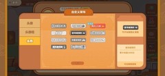 猫旅馆物语隐藏玩法揭秘