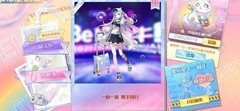 奥拉星绘星于梦活动攻略