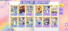 奥拉星绘星于梦活动攻略