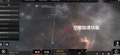 无尽的拉格朗日：计划圈全攻略