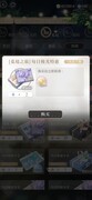 光与夜之恋：遇见副本性价比揭秘