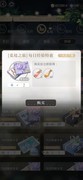 光与夜之恋：遇见副本性价比揭秘