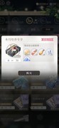 光与夜之恋：遇见副本性价比揭秘