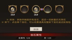 不朽之旅腐化异化全解析