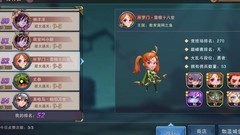 城堡传说大乱斗：射手阵容搭配心得