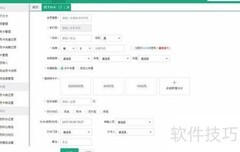 汽车维修开卡系统操作指南